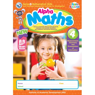 Series of Mathematical Skills and Processes Development Activities for Kindergarten Alpha Maths 4 Measurement, Geometry and Presentation of Information 